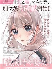 漫画绘画作品：机械之心